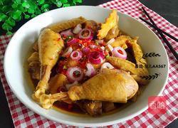 葱油鸡的做法图解14