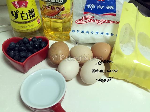 准备食材。