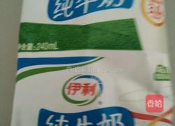 芒果牛奶雪糕的做法图解1