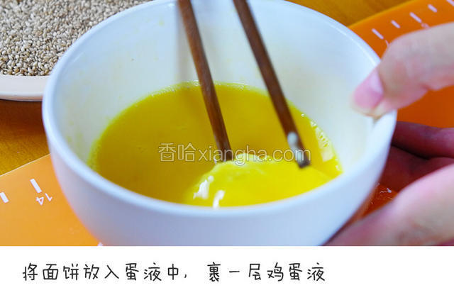 将面饼放入蛋液中，裹一层鸡蛋液
