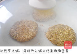 [立秋]吃藕丑的饼，要不要堵上绝世美颜试一下的做法图解7