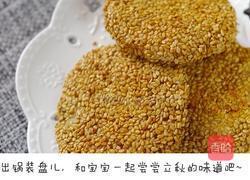 [立秋]吃藕丑的饼，要不要堵上绝世美颜试一下的做法图解8