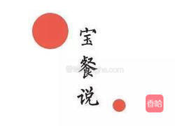 夏天吃它冷静一下的做法图解9