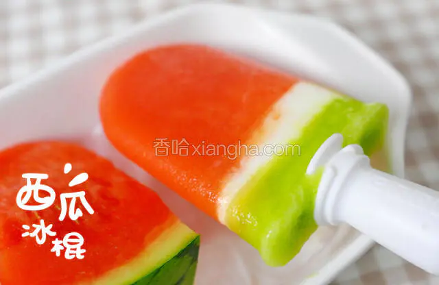 夏天吃它冷静一下