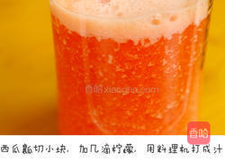 夏天吃它冷静一下的做法图解2