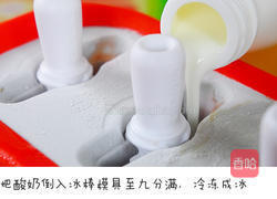 夏天吃它冷静一下的做法图解4