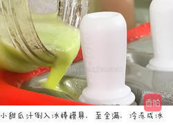 夏天吃它冷静一下的做法图解7