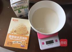 香草 巧克力冰激凌的做法图解1
