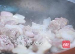 咖喱饭的做法图解3