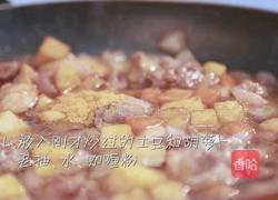 咖喱饭的做法图解4
