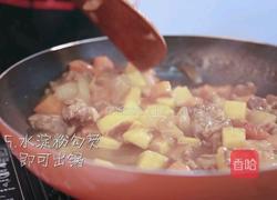咖喱饭的做法图解5