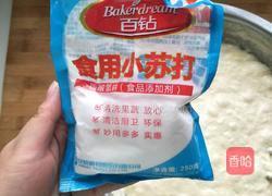 馒头的做法图解5