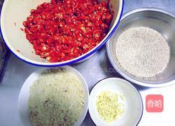 辣椒酱的做法图解3