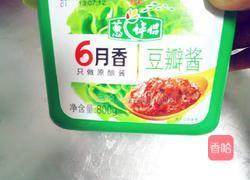 炒花蛤的做法图解2