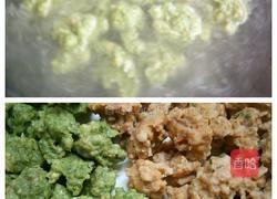 双色丸子冬瓜汤的做法图解2