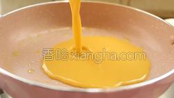 披萨蛋的做法图解9