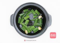 砂锅百合啫秋葵的做法图解2