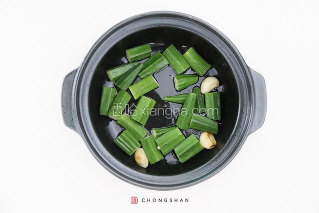 然后加入秋葵大火翻炒1分钟。