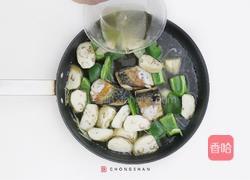 味增青花鱼饭的做法图解3