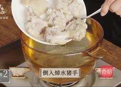 滋润养颜贴秋膘 必备猪蹄莲藕汤的做法图解6