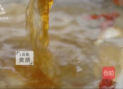 滋润养颜贴秋膘 必备猪蹄莲藕汤的做法图解9