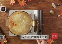 滋润养颜贴秋膘 必备猪蹄莲藕汤的做法图解11