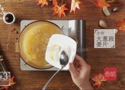 滋润养颜贴秋膘 必备猪蹄莲藕汤的做法图解12