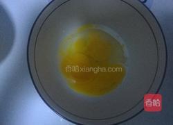 电饼铛蛋挞的做法图解3