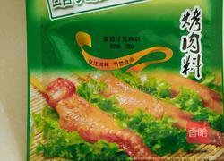 柠檬鸡扒的做法图解4