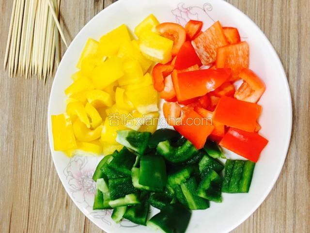 彩椒切丁