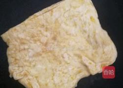 三色面皮的做法图解4