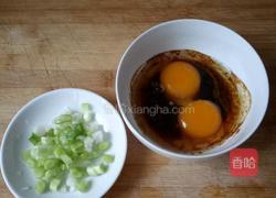 卧鸡蛋的做法图解2