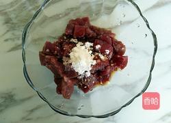 彩椒牛肉丁的做法图解3