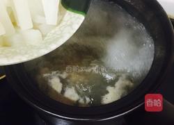 清炖羊蝎子汤的做法图解14