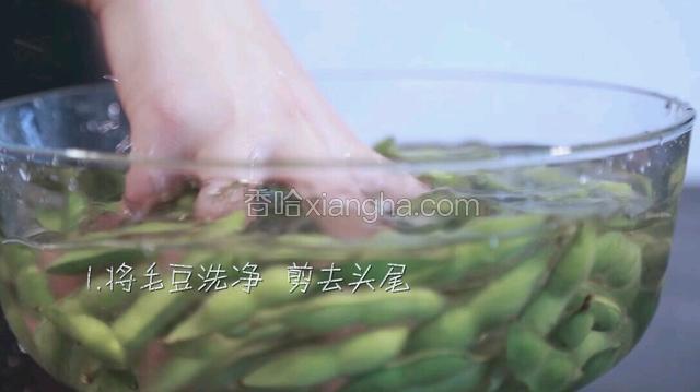 将所有食材洗净，毛豆放入清水中加入适量的盐抓洗干净，剪去毛豆头尾。