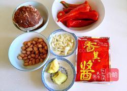 牛肉酱的做法图解1