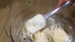 如意元宝酥的做法图解5