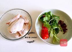 辣炒鸡翅的做法图解1