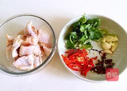 辣炒鸡翅的做法图解2