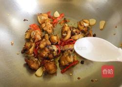 辣炒鸡翅的做法图解10