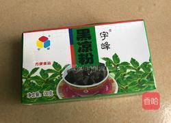 凉粉（草粿）的做法图解2