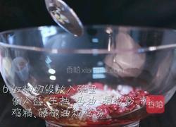 藤椒鸡的做法图解6