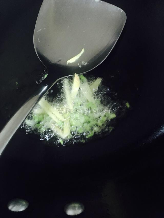 待油温升至五成时加入葱姜爆香。