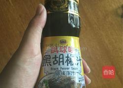 黑胡椒牛排的做法图解3