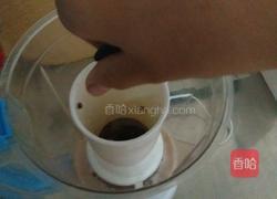 双体验奇葩饮的做法图解9