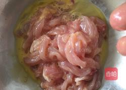 菊花里脊的做法图解3