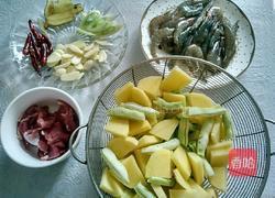 蔬菜鲜虾焖锅的做法图解1