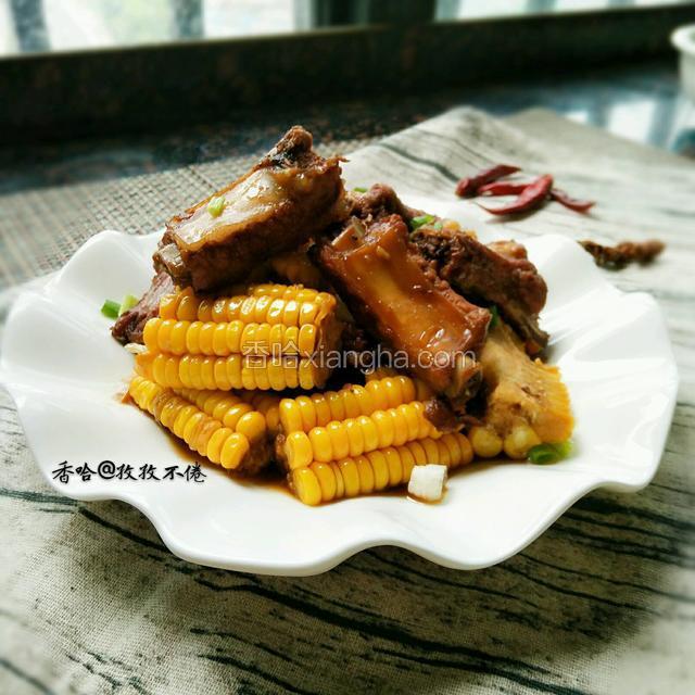 红烧玉米大排