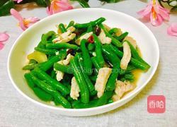 四季豆炒肉丝的做法图解13