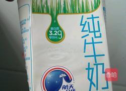 冰镇西瓜牛奶的做法图解3